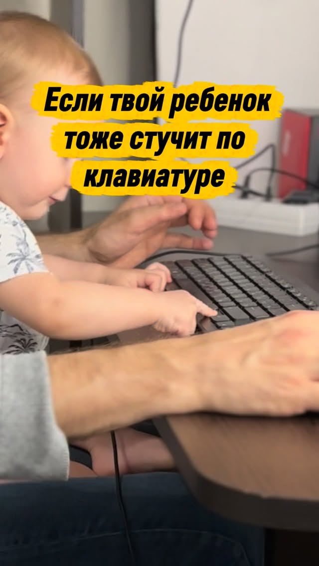 Instagram thumbnail for Иногда мы пытаемся поработать, но на рабочее место очередь 😁 Чем отвлека...